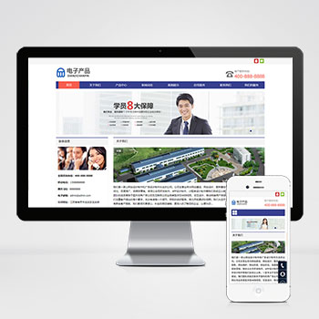 (自适应手机版)响应式电子科技产品公司PbootCMS网站模板 电子产品网站源码下载