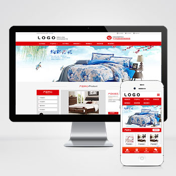 (PC+WAP)家纺针织床上用品生活用品日用品类企业网站PbootCMS模板下载