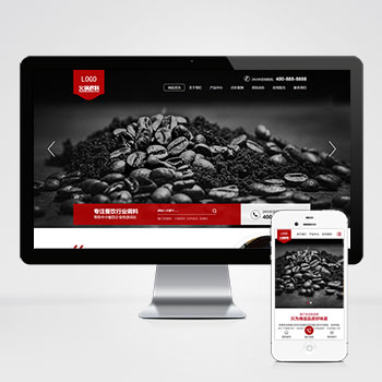 (PC+WAP)PbootCMS高端火锅底料食品调料网站模板 营销型餐饮美食网站源码下载