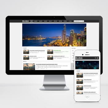 (自适应手机端)创业资讯文章类网站PbootCMS模板 新闻个人博客网站源码下载