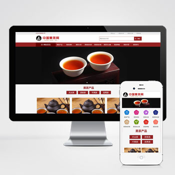 (自适应手机端)茶叶资讯类网站PbootCMS模板 茶叶产品茶叶知识信息网站源码下载