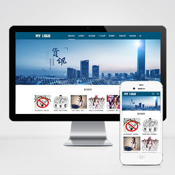 (自适应手机端)新媒体新闻资讯类迅睿CMS网站模板 IT运营博客网站源码下载