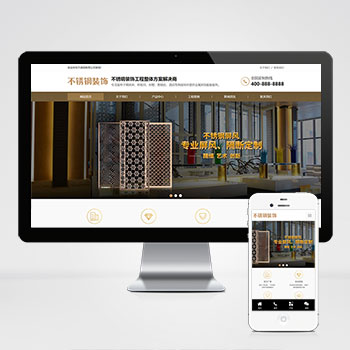 (PC+WAP)金属不锈钢屏风工艺制品公司PbootCMS模板 不锈钢装饰工程网站源码下载